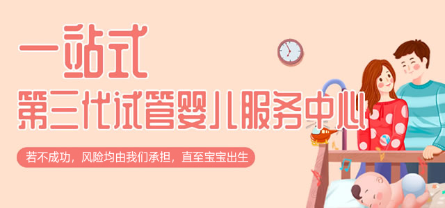 深圳代孕
